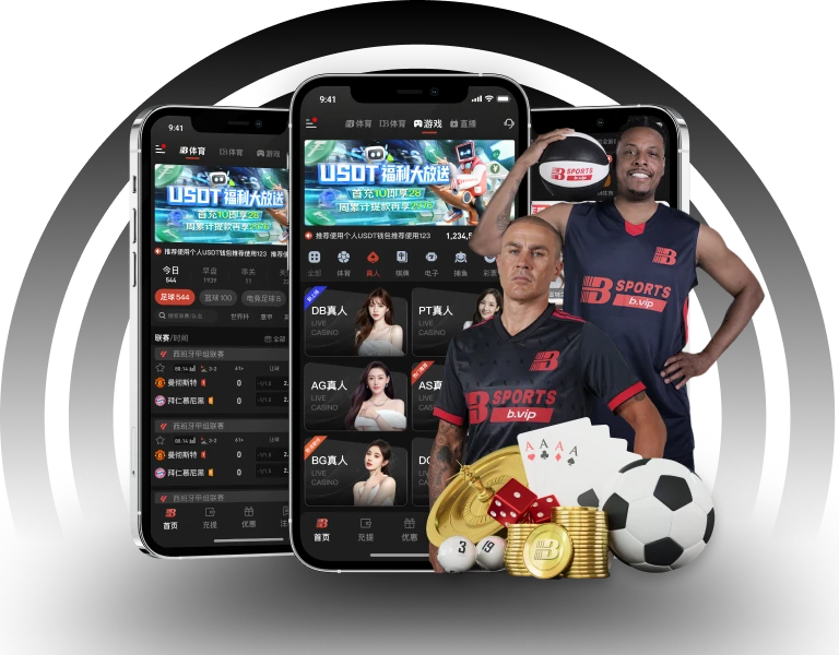 B体育内容专区画面